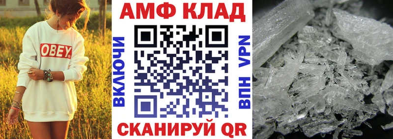 АМФ 98% Ковдор