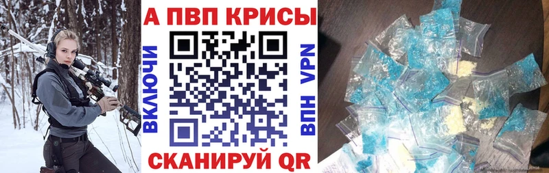A PVP Соль kraken ССЫЛКА Ковдор цена наркотик