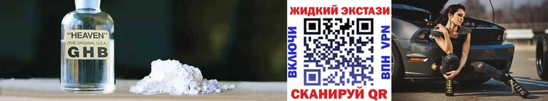 Бутират 1.4BDO  хочу   Ковдор 