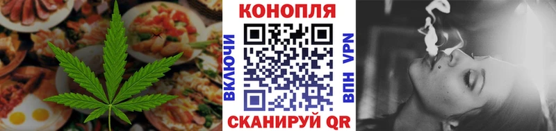 Еда ТГК конопля  Ковдор 