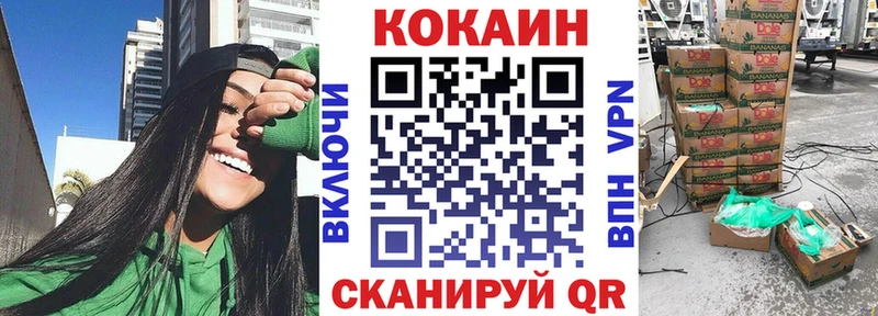 Cocaine 99%  OMG маркетплейс  Ковдор 