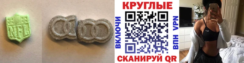 ЭКСТАЗИ TESLA  Ковдор 