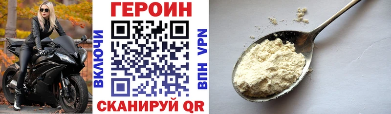 Героин герыч как найти Ковдор