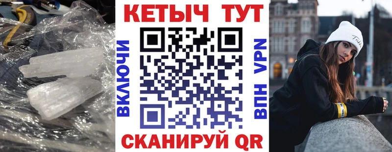 Кетамин VHQ Ковдор