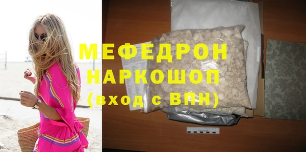 MESCALINE Каменск-Шахтинский