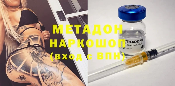 кокаин перу Каменногорск