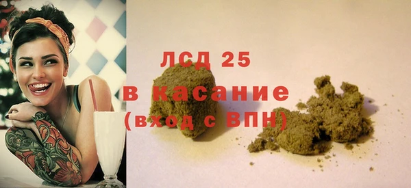MESCALINE Каменск-Шахтинский