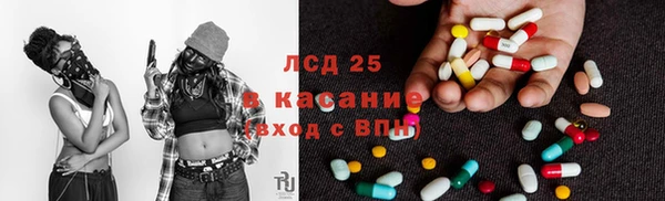 MESCALINE Каменск-Шахтинский