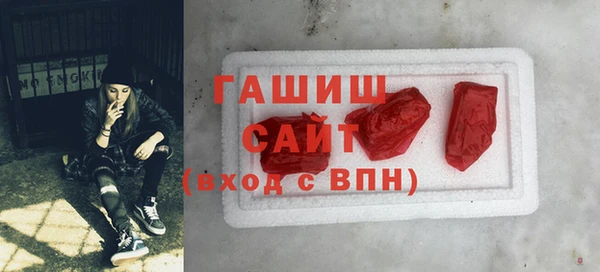 MESCALINE Каменск-Шахтинский