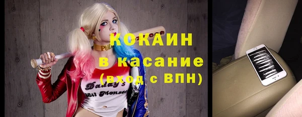 кокаин перу Каменногорск