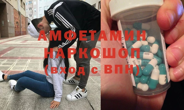 MESCALINE Каменск-Шахтинский