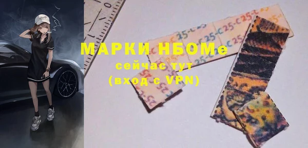 кокаин перу Каменногорск