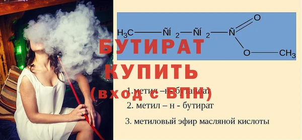 MESCALINE Каменск-Шахтинский