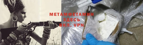 кокаин перу Каменногорск
