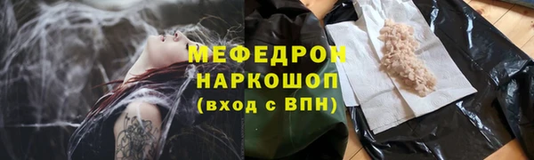 кокаин перу Каменногорск