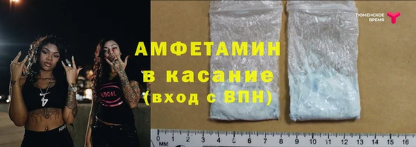 MESCALINE Каменск-Шахтинский