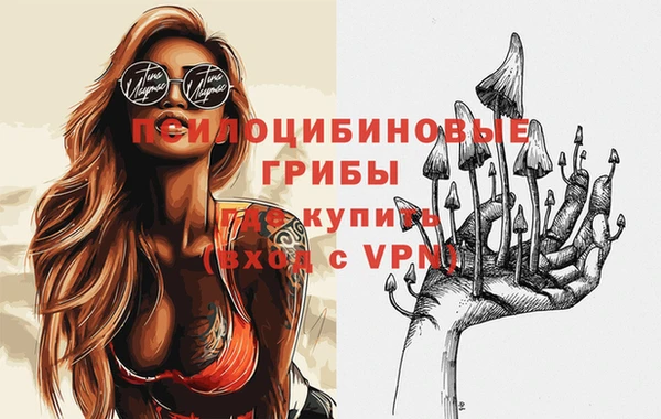 MESCALINE Каменск-Шахтинский