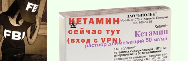 MESCALINE Каменск-Шахтинский