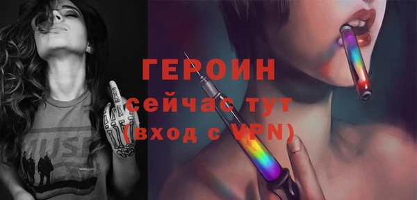 MESCALINE Каменск-Шахтинский