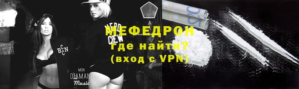 MESCALINE Каменск-Шахтинский