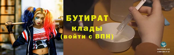 MESCALINE Каменск-Шахтинский