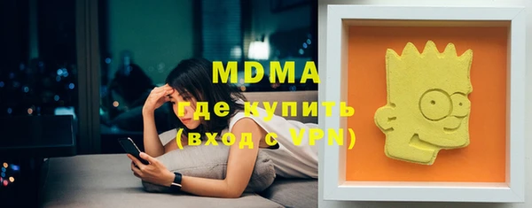 кокаин перу Каменногорск