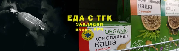 MESCALINE Каменск-Шахтинский