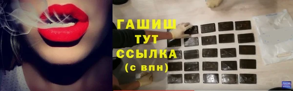 MESCALINE Каменск-Шахтинский