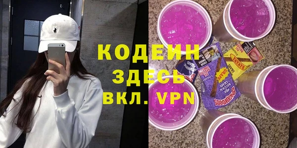 кокаин перу Каменногорск