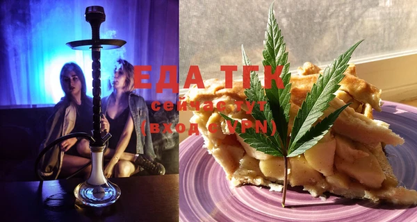 MESCALINE Каменск-Шахтинский