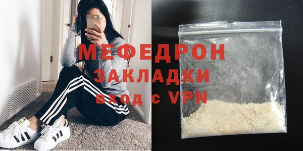 метадон Каменка