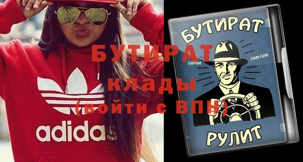метадон Каменка