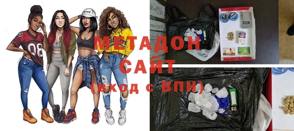 MESCALINE Каменск-Шахтинский