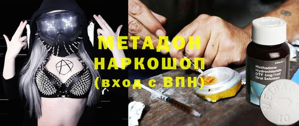 MESCALINE Каменск-Шахтинский