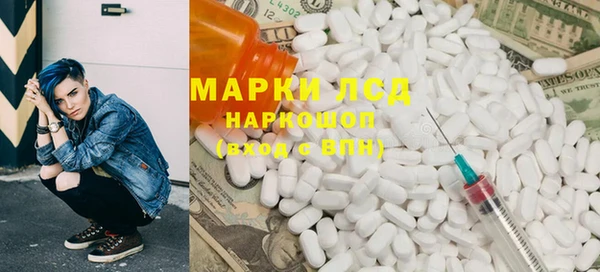 метадон Каменка
