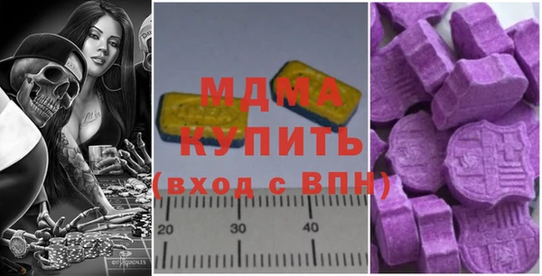 метадон Каменка