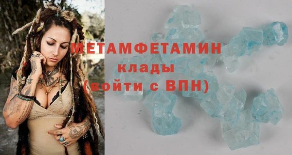 метадон Каменка