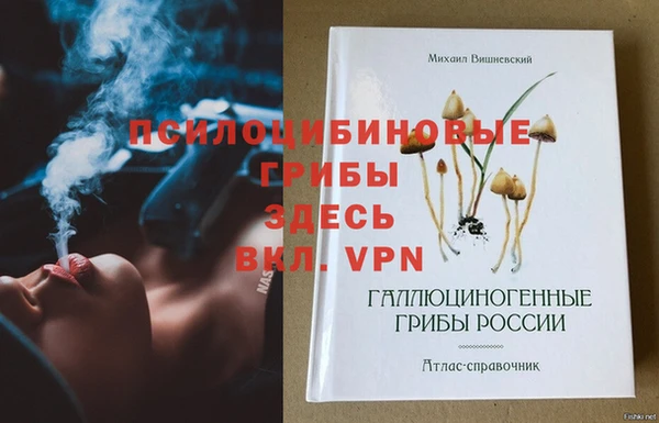 MESCALINE Каменск-Шахтинский