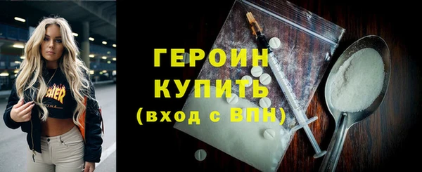метадон Каменка