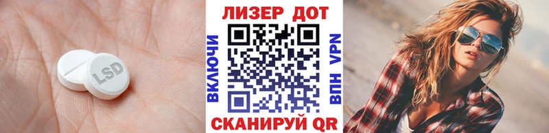 наркошоп  Ковдор  LSD-25 экстази кислота 