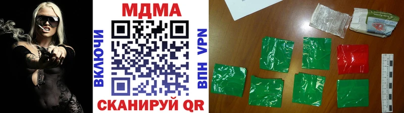 мега ТОР  Ковдор  MDMA Molly  цена  