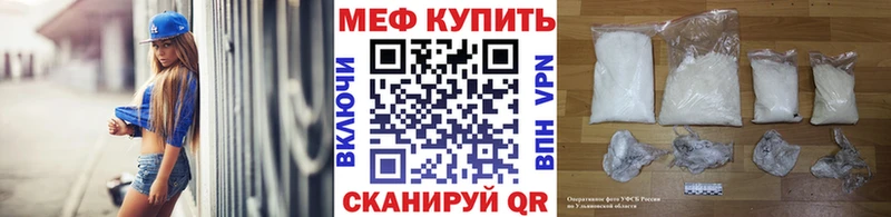 где можно купить Ковдор Мефедрон 4 MMC