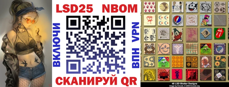 Марки NBOMe 1500мкг  даркнет сайт  Ковдор 