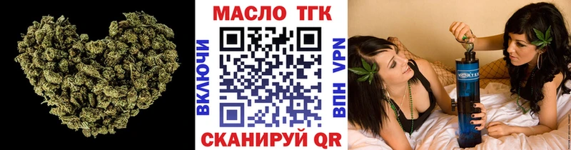 Дистиллят ТГК вейп с тгк  blacksprut рабочий сайт  Ковдор 